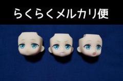 ねんどろいど　顔パーツ　新品未使用　6個セット 2025年最新】ねんどろいど 顔 フェイスパーツの人気アイテム
