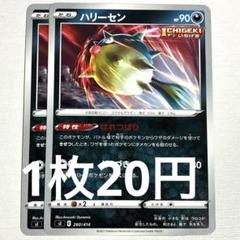 NIKE - スタートデッキ100 20個 新品未使用 2025年最新】ポケカ スタートデッキ100 20の人気アイテム - メルカリ
