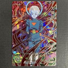 ドラゴンボール　カード　大神官　シークレット　シクレ Amazon.co.jp: スーパー ドラゴンボールヒーローズ6弾 SEC 大
