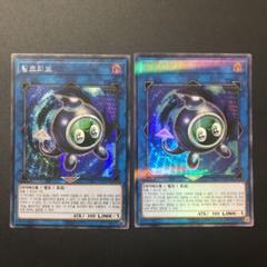 遊戯王 リンクリボー 1パック20枚 公式スリーブ 中国 アジア