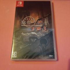 Nintendo Switch 流行り神1・2・3パック