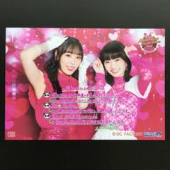 山崎愛生　缶バッジ　モバガチャ 中古】バッジ・ビンズ 山崎愛生 缶バッジ 「モバガチャ
