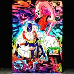 SDBH 未開封3枚 ベジータ グレートサイヤマン 魔人ブウ:悪 魔人ブウ：悪(漫画絵)【UC】{SB01-036} - カードラッシュ