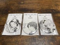 織田作之助　織田作　缶バッジ　文豪ストレイドッグス　文スト　升目 2025年最新】織田作 文豪ストレイドッグスの人気アイテム - メルカリ