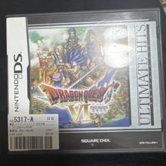 ドラゴンクエストVI アルティメットヒッツ