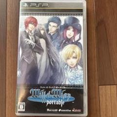 ウィル・オ・ウィスプ ポータブル - PSP