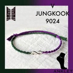 Amazon | [AREUM] ブレスレット BTS SUGA ユンギ テテ 着用