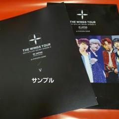 BTS ウィングズ ツアー 2017 公式フォトブック　2冊セット 防弾少年団(BTS) - BTS ウィングズ ツアー 2017 公式フォト