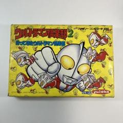 2025年最新】ウルトラマン倶楽部2の人気アイテム - メルカリ