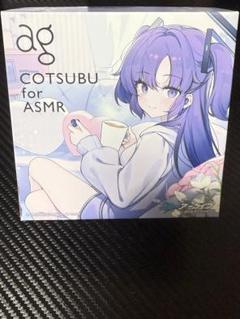 【未開封】COTSUBU for ASMR ブルーアーカイブ ユウカ イヤホン ブルーアーカイブ』ユウカのささやきが耳元で楽しめる💙ASMR特化