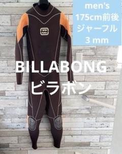 2025年最新】BILLABONG サーフィン・ボディボードの人気アイテム