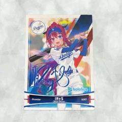【非売品】ホロライブ IRYSドジャース コラボ 限定カード