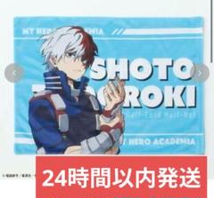 枕カバー　轟焦凍　ヒロアカ　僕のヒーローアカデミア