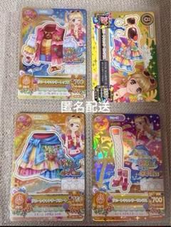 リゾートキャンサーコーデ セット Amazon.co.jp: リゾートキャンサーコーデ 旧アイカツカード 夏樹