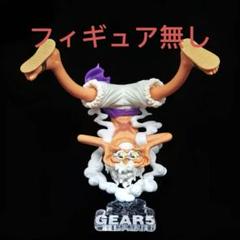 2025年最新】koa ルフィの人気アイテム - メルカリ