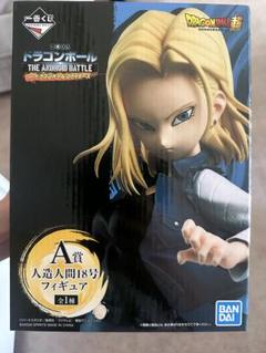 【未開封】一番くじ-ドラゴンボールファイターズ人造人間3点セット Amazon.co.jp: 一番くじ ドラゴンボール THE ANDROID BATTLE