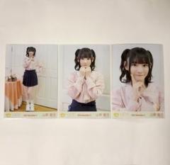 2025年最新】山野愛月の人気アイテム - メルカリ