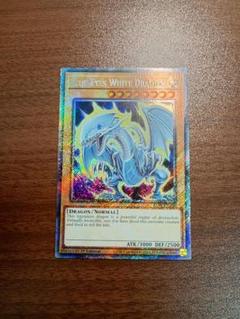 遊戯王 青眼の亜白龍　米版　ウルトラ　3枚セット　まとめ売り　英語版 遊戯王 青眼の亜白龍 ウルトラレア 英語版 3枚セットΩ
