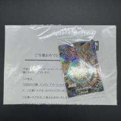 ドラゴンボールスーパーダイバーズ　SDV3-072　孫悟空　宝箱 完全未開封 ②