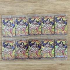 FGO ウエハース 特別弾 レオナルド・ダ・ヴィンチ