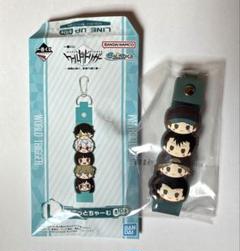 ワールドトリガー わちゃっとラバーストラップ 荒船隊 荒船哲次