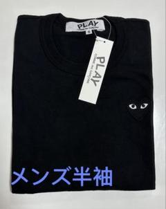大人気♥♥完売 希少コムデギャルソンTシャツ 大人気♥♥完売 希少コムデギャルソンTシャツ (COMME des