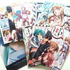 ソードアート・オンライン同人誌１０冊とクリアファイル1枚(全年齢対象漫画です)