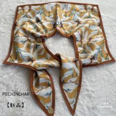 【新品】PECHINCHAR ペシンシャ　スカーフ ストール★ヤマダヤのサムネイル