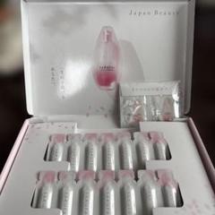 2025年最新】大塚製薬 スキンケア・基礎化粧品 トライアルセット