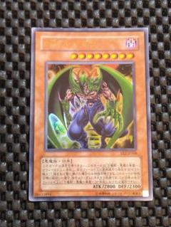 デビルマゼラ【遊戯王トレカお買得価格通販：トレコロ】