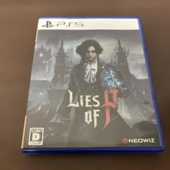 PS5ソフト　LIES OF P ライズオブ p