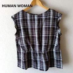 HUMAN WOMAN　ブラウス　リネン100　チェック　フレンチスリーブ