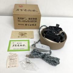 2025年最新】野々田商店 電熱器の人気アイテム - メルカリ
