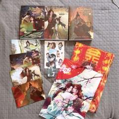 人渣反派自救系統 英語版2.3.4 スペシャンエディション 特典付き