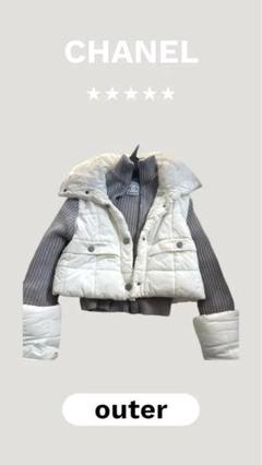 Chanel ダウンベスト ホワイト×グレー
