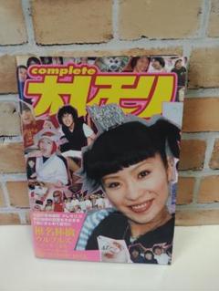 2025年最新】椎名林檎の人気アイテム - メルカリ