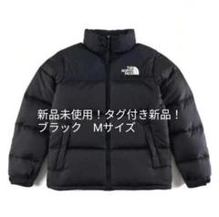 1996Nuptse ダウンジャケット　タグ付　箱付　S THE NORTH FACE ノースフェイス ダウンジャケット M'S 1996 ECO