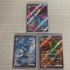 ボーマンダex SAR SR×2 RR セット ボーマンダex(129/100 SAR) | SAR | ドラゴンスター | ポケモン