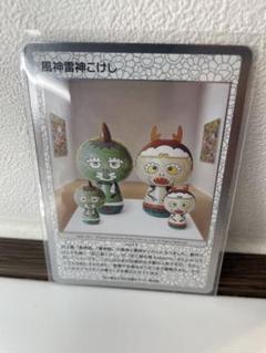 2025年最新】風神雷神 村上隆の人気アイテム - メルカリ