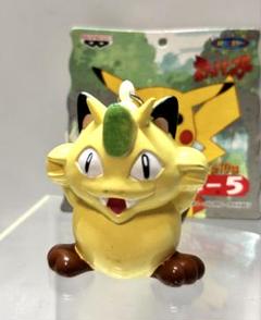 ポケモン ポケモンセンター キーホルダー ニャース・エイパム 未開封 福袋 セール ポケモンセンター ポケモン キーホルダー 未