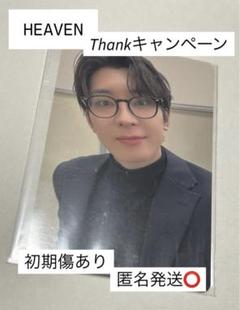 2025年最新】Thanksキャンペーン ウォヌの人気アイテム - メルカリ