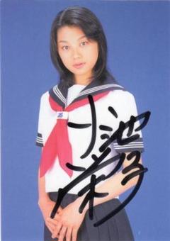 【税込】 期間限定値下げ 小池栄子 直筆サインカード BOMB - メルカリ アイドル