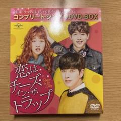 【週末限定値下げ】チーズインザトラップ　シーズン1 シーズン3 チーズ・イン・ザ・トラップ（8）」soonkki [コミックス