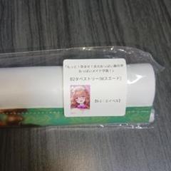 2025年最新】みるくふぁくとりー タペストリーの人気アイテム