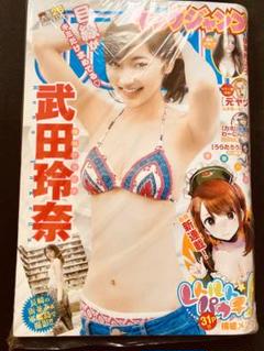 2025年最新】ヤングジャンプ 武田玲奈の人気アイテム - メルカリ