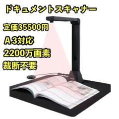 【未使用品】iOCHOW S5 スキャナー 2025年最新】スキャナー iochow s5の人気アイテム - メルカリ