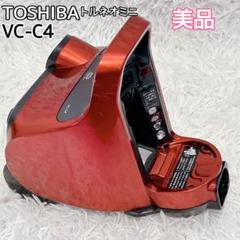 2025年最新】toshiba vc-c4-rの人気アイテム - メルカリ