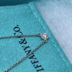 TIFFANY&Co. ティファニー バイザヤード 約0.33ct ネックレス