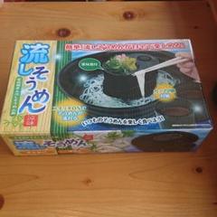 家庭用卓上流しそうめん器