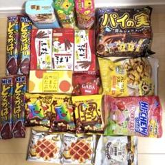 こうちゃん!パイの実セット！！！値下げ こうちゃん様専用!パイの実セット！！！値下げの通販 by と